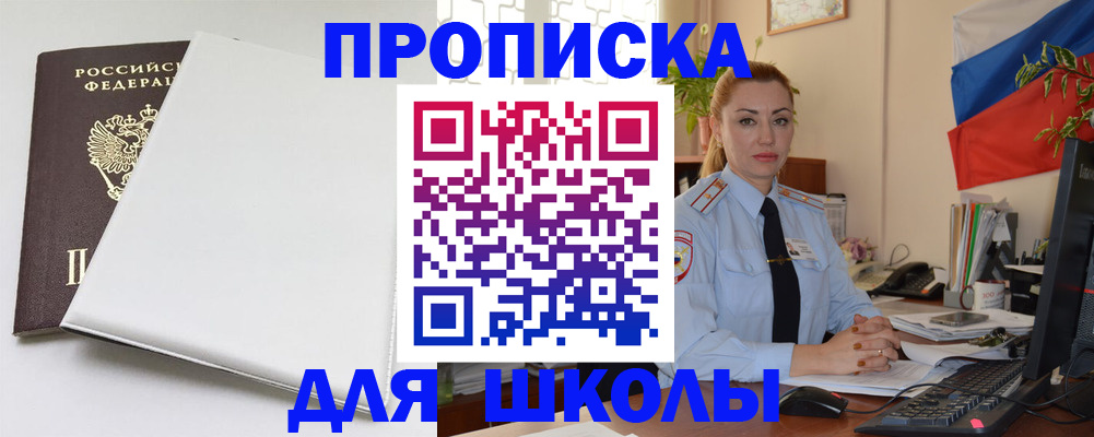 где прописаться в Юрьев-Польском