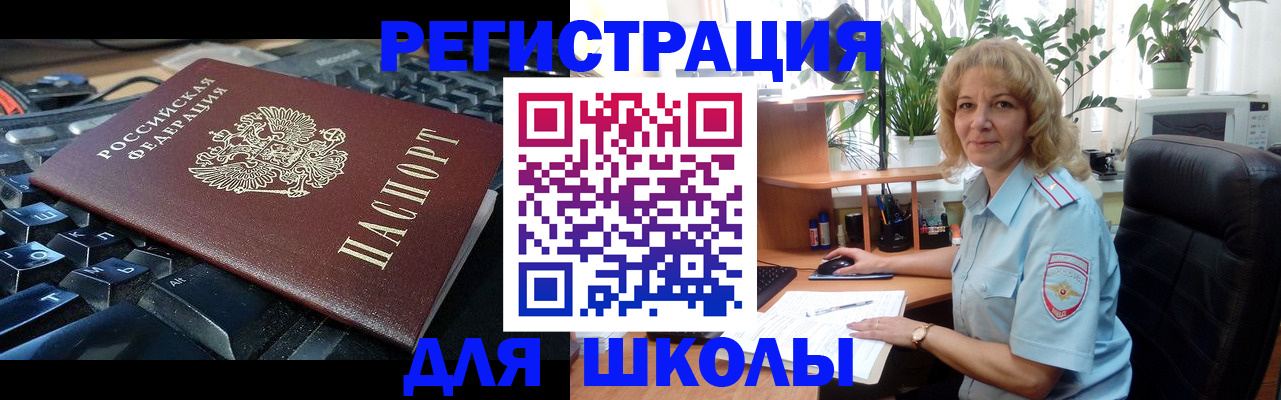 форма 3 в Юрьев-Польском
