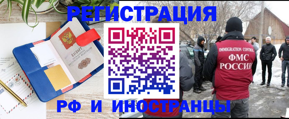 прописка для военкомата в Юрьев-Польском