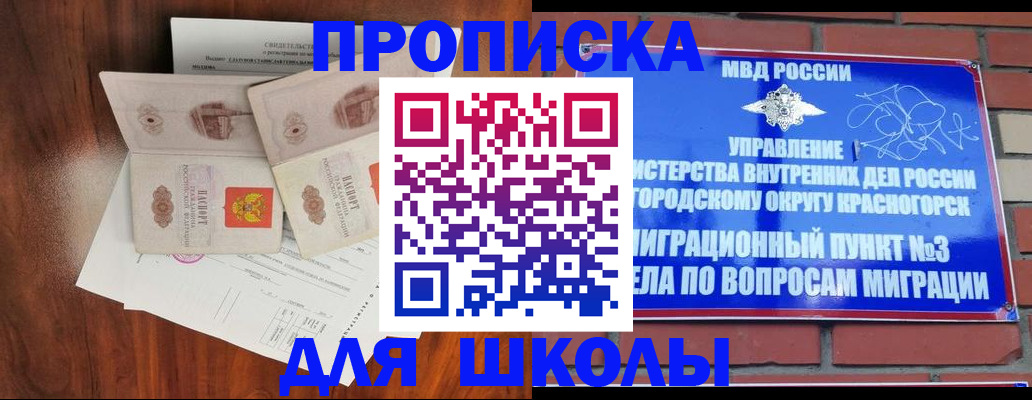 прописка поиск в Юрьев-Польском