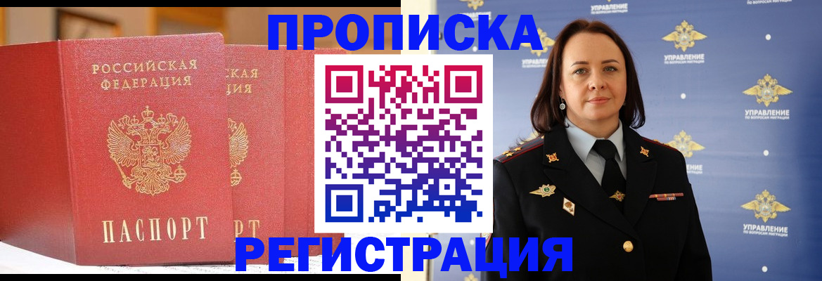 временная регистрация в Юрьев-Польском